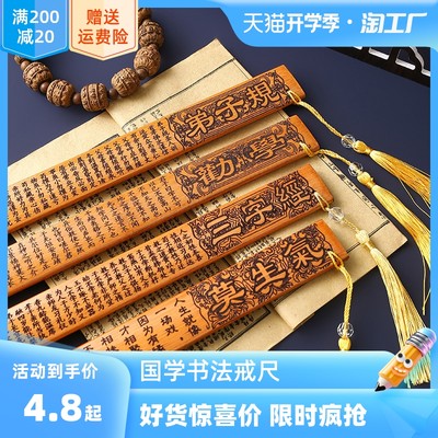 解构当下网购中最流行的学习用品 趋势背后与深度解读