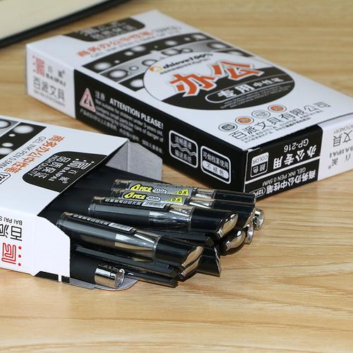 实用与品质兼顾 5mm学生用品中性笔一盒12支装深度体验